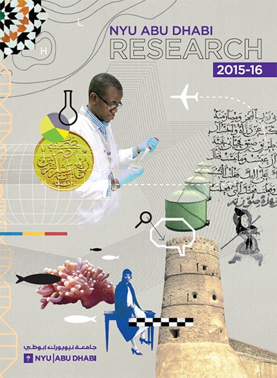 2015-research-report.jpg